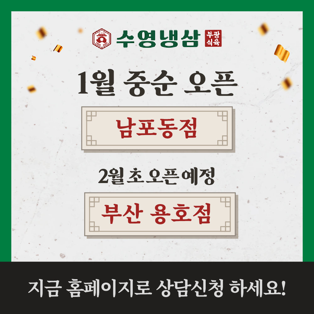 팝업 이미지
