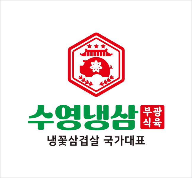 점주님의 선택